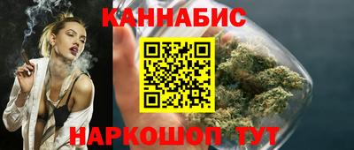 спайс Бийск