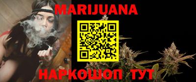 каннабис Беслан