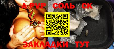 дмт Севастополь