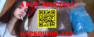 каннабис Беслан