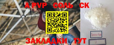 амфетамин Наро-Фоминск