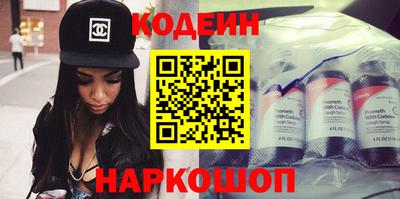 спайс Бийск