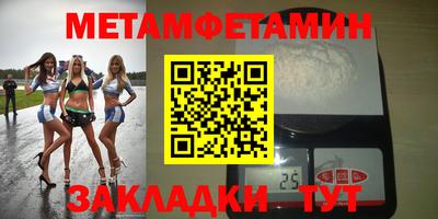 спайс Бийск