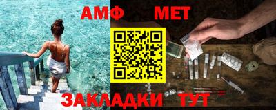 каннабис Беслан