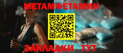 спайс Северобайкальск