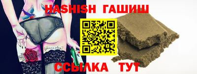 каннабис Беслан
