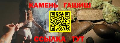 спайс Бийск