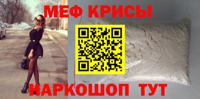MESCALINE Берёзовский