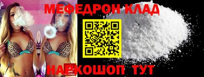 MESCALINE Берёзовский
