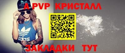 каннабис Беслан