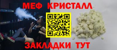 MESCALINE Берёзовский