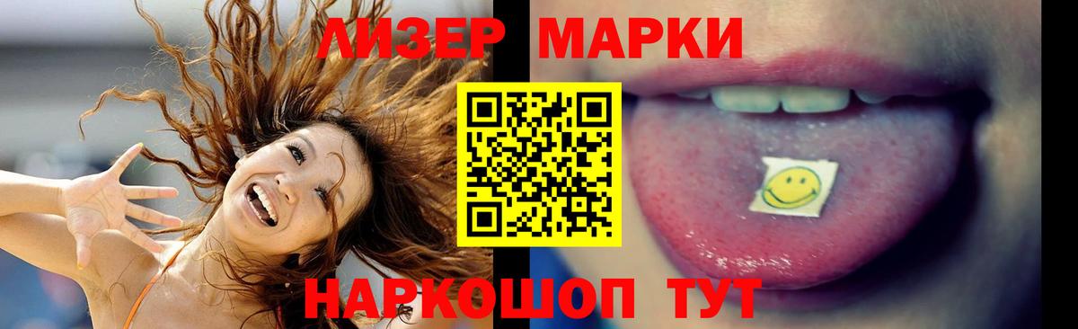 LSD-25 экстази кислота  Вход с VPN  Карталы  ЛСД экстази кислота 