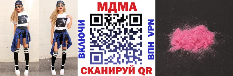 где купить   Карталы  гидра ONION  MDMA кристаллы 