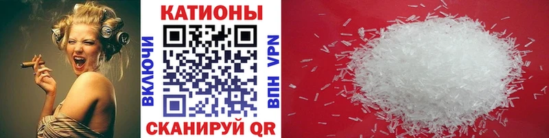 Мефедрон мяу мяу  Карталы 