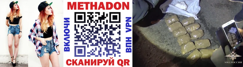 МЕТАДОН VHQ  даркнет сайт  Карталы 