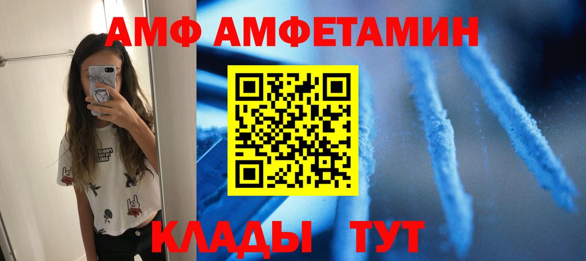 МЕТАМФЕТАМИН кристалл  Вход с VPN  МЕТАМФЕТАМИН кристалл  Карталы 