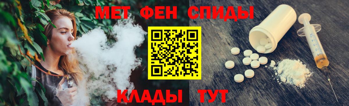 Первитин Methamphetamine Карталы