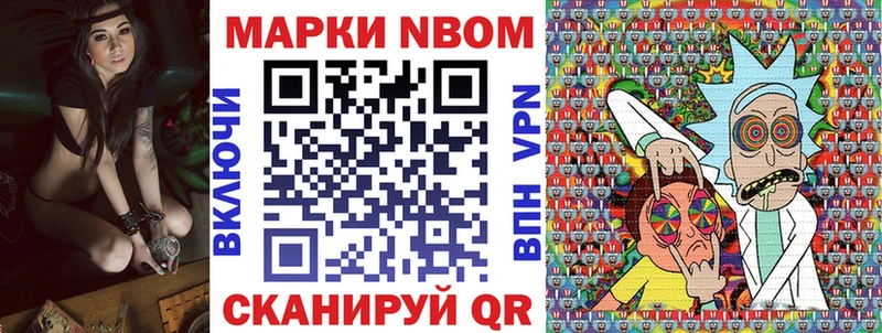 Марки 25I-NBOMe 1,5мг  MEGA ТОР  Карталы 