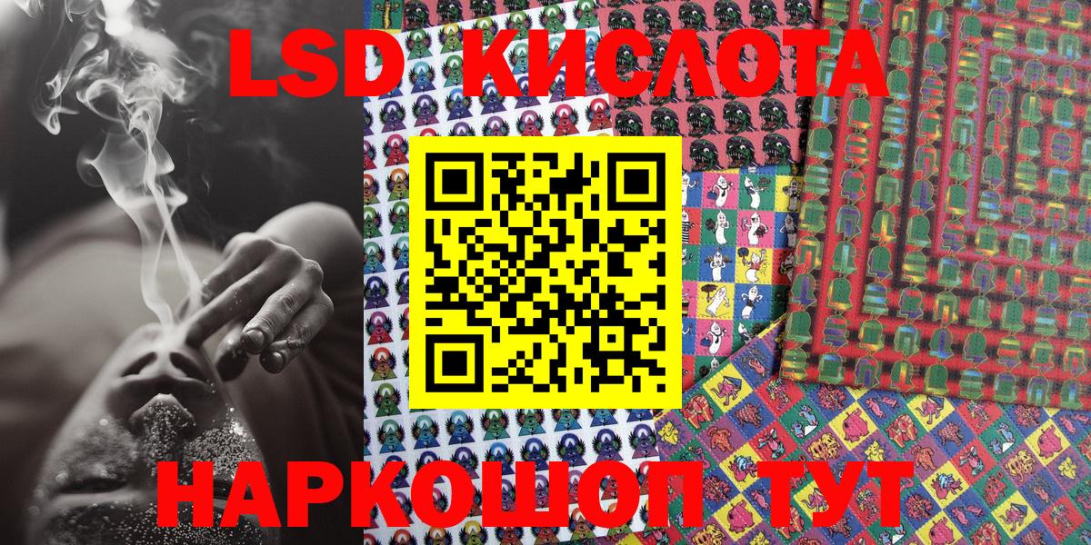 Наркотические марки 1500мкг  Наркотические марки 1500мкг  Вход с VPN  Карталы 