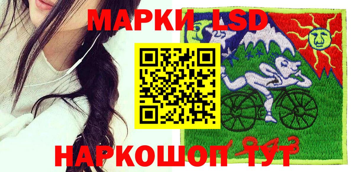Марки NBOMe 1500мкг Карталы
