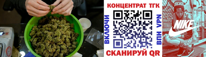ТГК вейп с тгк  Карталы 