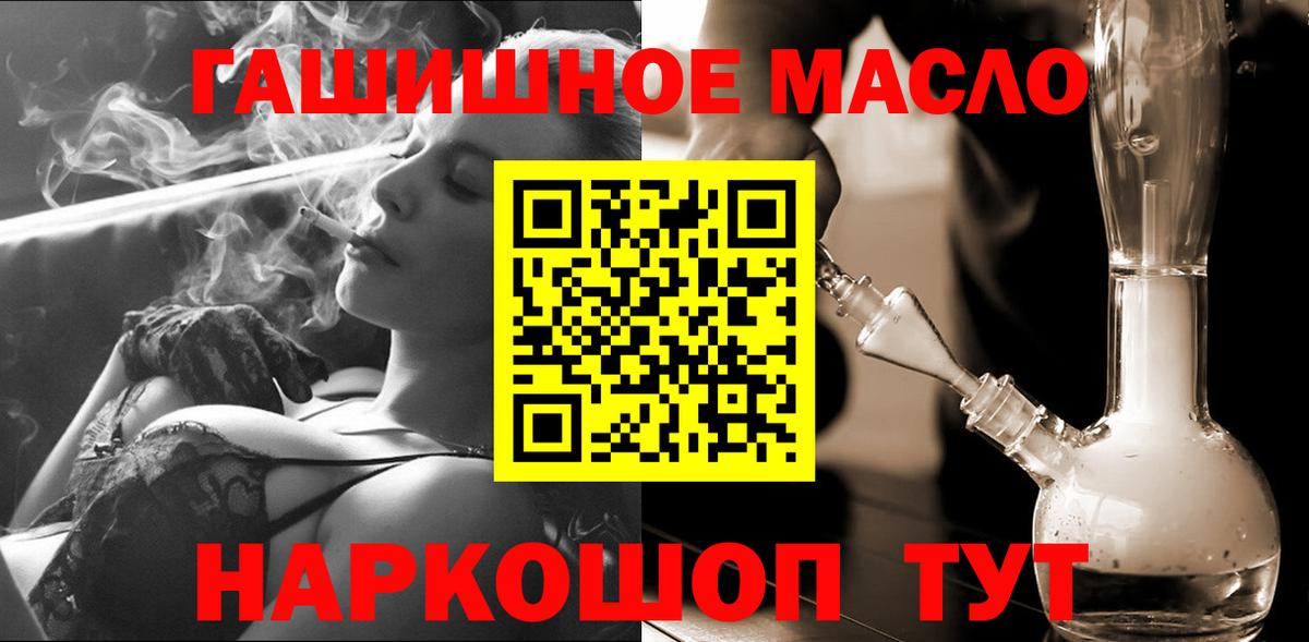купить наркотик  Вход с VPN  ТГК THC oil  Карталы  ТГК концентрат 