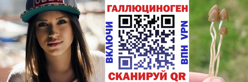 Галлюциногенные грибы MAGIC MUSHROOMS купить наркоту Карталы