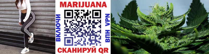 Канабис Bruce Banner Карталы